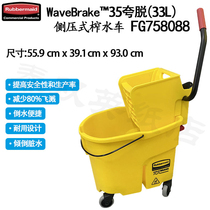 Le Bai Mei Squeeze Mop Barrel Property Cleaning Water Squeezer Commercial Thickened Pier Barrel 758088