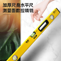 Deli horizontal ruler High-precision horizontal water ruler ruler Mini small aluminum alloy anti-fall balancer Strong magnetic ruler Household