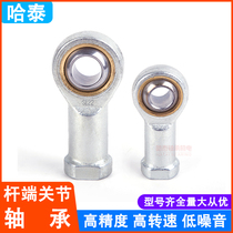 Rod-end fish-eye joint bearing internal thread flip-floe SIL5 6 8 10 12 12 16 16 18 20 22T K