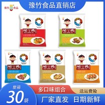 Crispy Ding Shell Crispy Noodles Yuzhu Instant Noodles Dried Noodles Crispy Noodles Crispy Noodles Palm Noodles Casual Instant Food