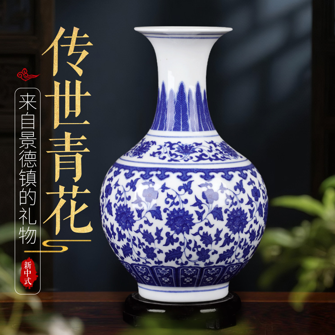 中国风青花瓷花瓶-中国风青花瓷花瓶促销价格、中国风青花瓷花瓶品牌- 淘宝