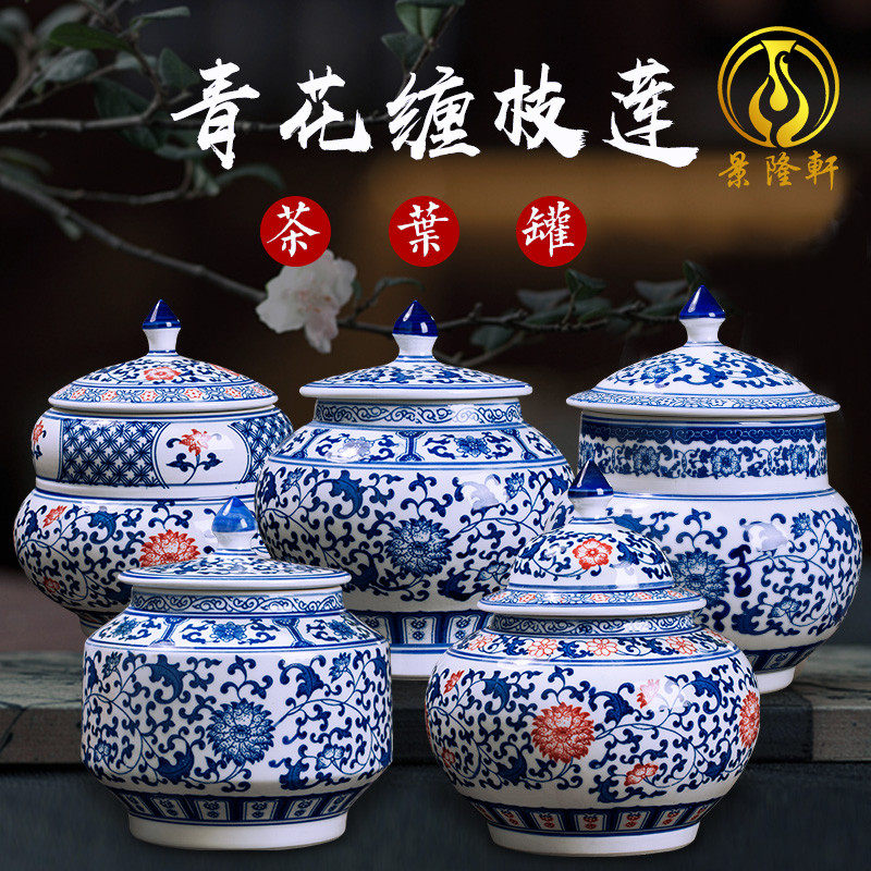 明代青花盖罐-明代青花盖罐促销价格、明代青花盖罐品牌- 淘宝