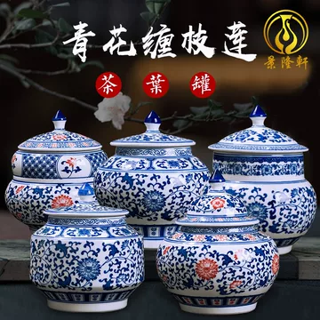 明代青花盖罐-明代青花盖罐促销价格、明代青花盖罐品牌- 淘宝