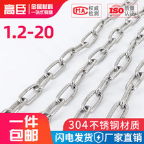304 stainless steel chain iron chain chandelier pet clothes load-bearing guardrail swing iron lock chain iron chain