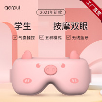 Xiaomi has a product steam eye mask hot compress sleep to relieve eye fatigue breathable fever eye massage eye protection device