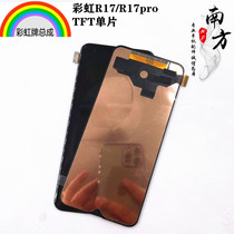 Rainbow screen applicable R15 X21 X23 X27 R15X R17 K3 NEX K1 screen assembly display