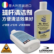 Italian imported LONGONI longguni club cleaner decontamination maintenance agent pool club accessories