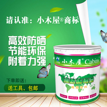  Roof insulation paint Waterproof exterior wall paint House top floor metal roof tin cement sunscreen paint material