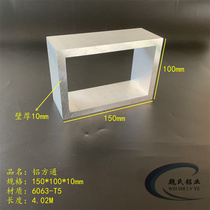 Aluminum square pass 150*100*10mm inner hole 80*130mm aluminum alloy square tube rectangular tube 6063 hollow tube square aluminum