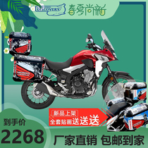 Honda CB400X three-box aluminum alloy side box modified CB500X universal trunk waterproof blue whale tail box quick removal