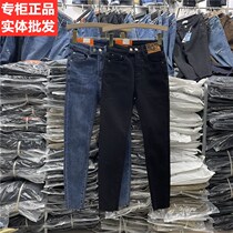 European products XSC komono 22066 22068 winter abrasive plus velvet denim small foot pencil pants skinny boots women