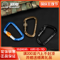A278N threaded Master Lock da d kou pure mountaineering buckle the European Union CE safety certification bearing 2 6 tons