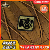 Buy a good bag accessories backpack sticker badge chest arm Zhang tactical Velcro embroidery personality morale badge SLR camera