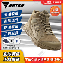 United States Bates Bates tactical boots E01045 help breathable high strength moisture absorption technology non-slip running shoes RUSH