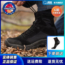 COMBAT2000 Xuanyu Lightweight Tactical Boots Ultra-light Boots Special Service High Strength Nylon Tactical Shoes