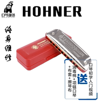 German original and come Golden Melody ten-hole blues harmonica GM Blues professional playing harmonica
