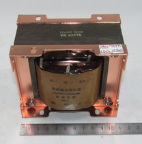 West Electric WE1048 iron core winding 6K 5K bile machine single-ended output transformer power 15W