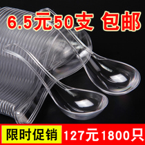 Disposable Spoon Plastic Dessert Spoon Large Soup Crystal Spoon Transparent Commercial Thickened Takeaway Spoon Separate Packaging