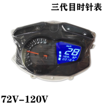 72V-120V liquid crystal meter Three-stage liquid crystal meter Three-stage liquid crystal meter Three-stage 1:1 analog pointer liquid crystal meter