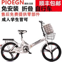 Free installation adult folding bicycle 20 inch womens ultra-lightweight portable bicycle girl junior high school college student car