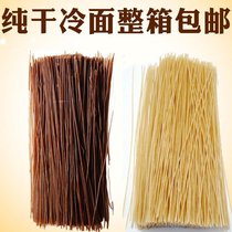 Cold noodles Northeast Korean authentic Yanji buckwheat dry cold noodles in bulk 18 kg without material