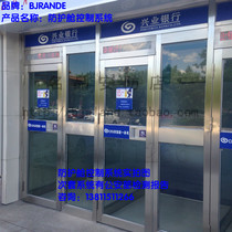 ATM protective cabin control system Bank anti-trailing access control FHC-S protective cabin controller