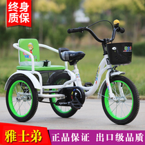 Childrens tricycle bicycle with iron bucket 2-12 years old double seat folding bicycle Pneumatic tire baby stroller