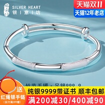 Bamboo bracelet female sterling silver Young cold wind Net red niche design silver jewelry 9999 foot silver bracelet solid