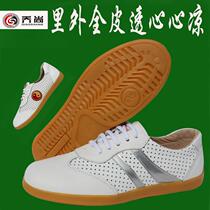 Qiao Shang Tai Chi shoes head layer leather inside and outside leather summer Tai Chi sandals breathable drilling hollow men and women