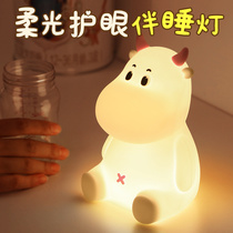 Night light bedroom sleep light baby feeding eye protection induction Pat soft light bedside usb charging mother and baby silicone