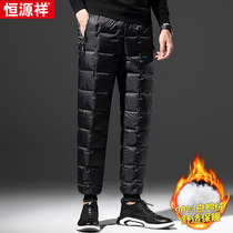  Hengyuanxiang men wear down pants outside in winter thickened thin outdoor warm cotton pants wear white duck down long pants inside