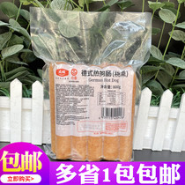 German hot dog sausage (peach smoky flavor) Dasangtai animal German sausage 80g German sausage grilled sausage 800g