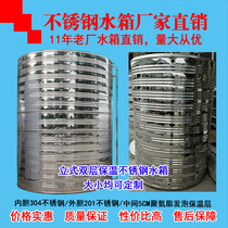 1 ton 5 tons stainless steel water tank vertical round insulation bucket outdoor antifreeze solar air energy boiler
