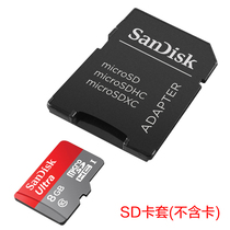 Original Sandi TF to SD card holder camera card holder SD adapter car GPS navigation SD card holder