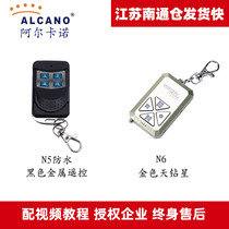Alkano remote control original golden sky Diamond Star Learning Code moving door machine Arcarno door opener remote control