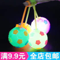 Childrens luminous pinball with rope Massage ball with whistle pinball with flash football Stretch ball Stall Night Market