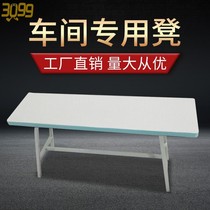 Clothing factory flat car special stool sewing machine stool chair workshop thickened heat dissipation truck bench wooden stool