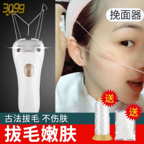 Girls go to the moustache mouth hair lip hair artifact face hair face face face face