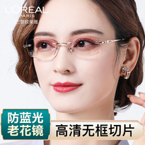 Imported brand reading glasses female high-definition elderly anti-blue light anti-radiation middle-aged frameless cutting edge official flagship store