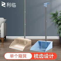 Dustpan single household plastic dustpan garbage shovel ash bucket dustpan garbage bucket thick bucket folding rub