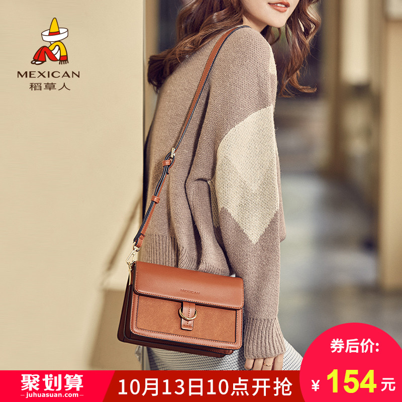 Scarecrow handbag 2018 new female shoulder bag Messenger bag tide Korean version of the wild scrub fashion on the new small bag