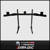 Racing simulator three-screen fixed connector