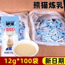 Panda condensed milk small package 12G * 100 bag Panda brand condensed milk commercial small strip mini buns