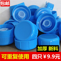 Pure bucket lid universal water dispenser bucket lid drinking water bucket lid mineral water bucket lid can be reused