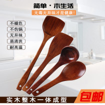 Wooden shovel non-stick pan special wooden spatula High Temperature Solid Wood long handle anti-hot wood spatula set stir-fry shovel