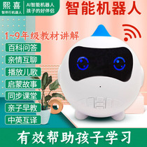 Artificial intelligence robot wifi voice dialogue ai education learning machine early education robot toy gift