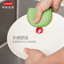 Lei Kai Jie imported from Japan Marna Teri Jie cleaning sponge tableware cleaning cloth