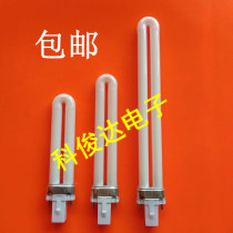 7W 9W 11W 2 needle lamp tube two needle table lamp light tube eye protection lamp tube fluorescent tube single U-shaped intubation