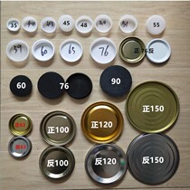 Spot kraft paper tube paper tube painting tube poster tube packaging tube plastic lid plug plug plastic lid spot