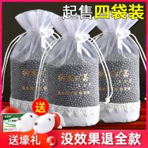 Bamboo Charcoal Bag New Car Apart formaldehyde Peculiar Smell Car Used to remove Tasty Supplies Big fully on-board Carbon Package in Living Charcoal Car